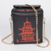 Chinese Takeout Box Clutch – Box-Shaped Polyurethane Purse